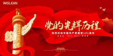 Review the history of the party and keep in mind the original mission