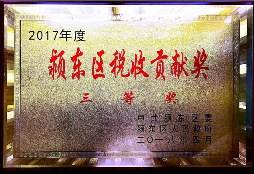 Tax Contribution Award
